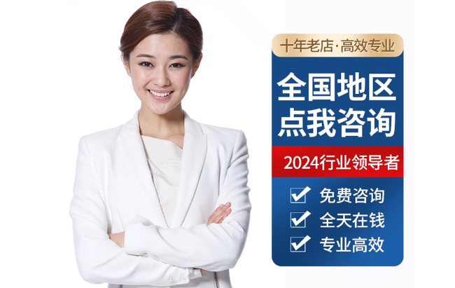 河南公积金代办当天到账
